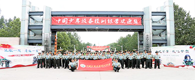 軍事訓(xùn)練營