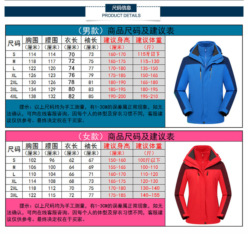 規格表.jpg