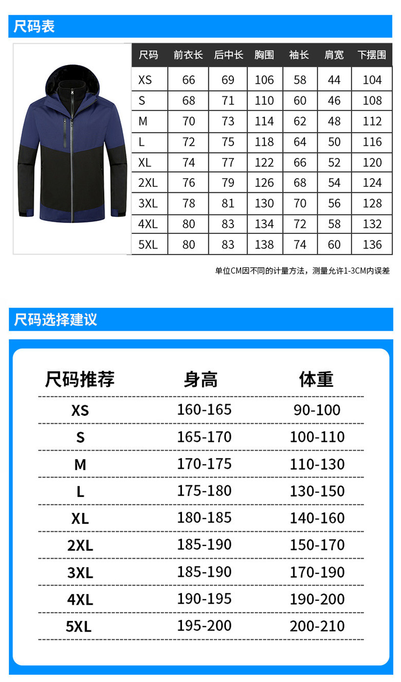 規格表.jpg