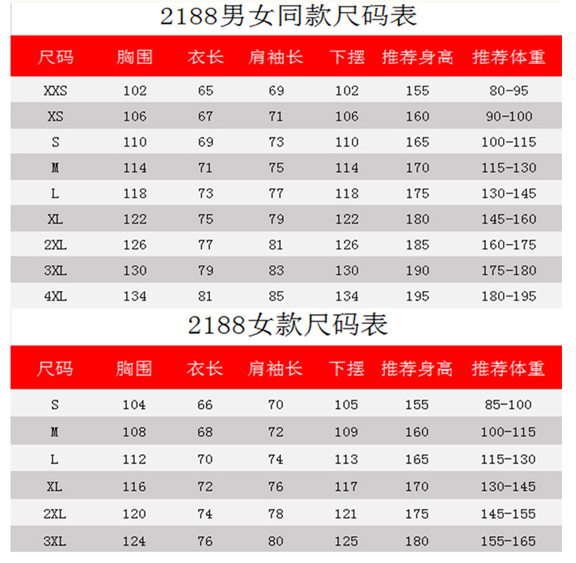 規格表.jpg