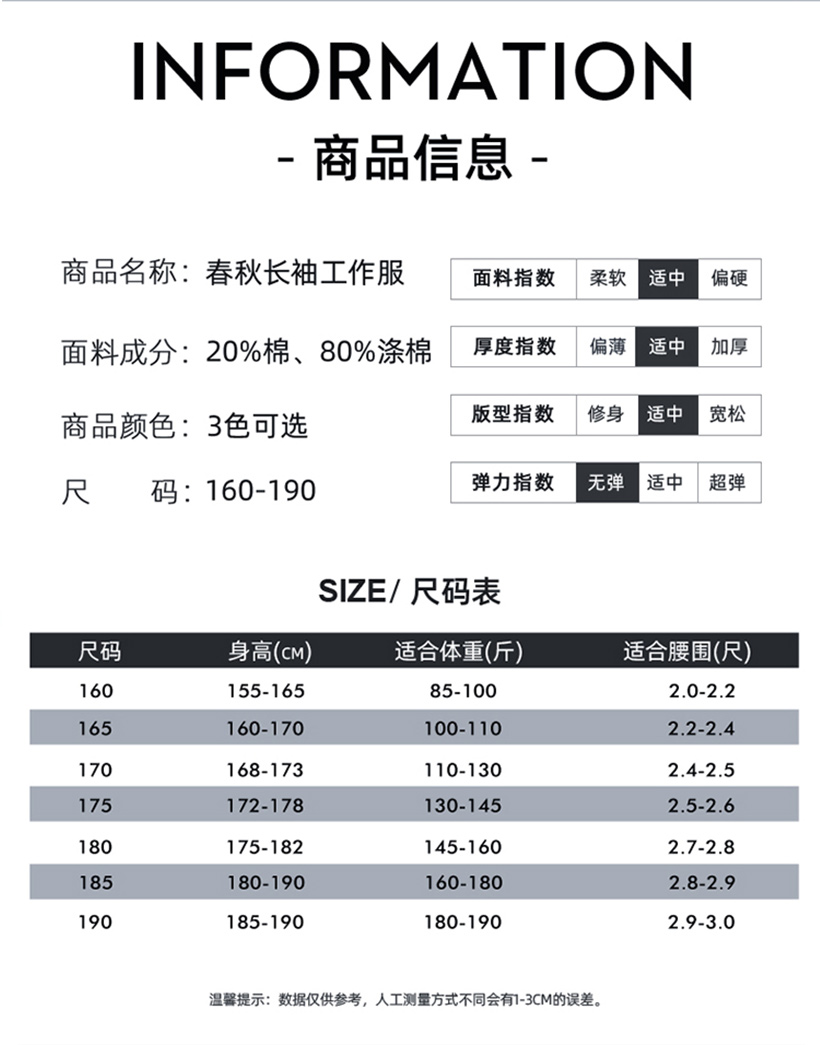 規(guī)格表.jpg