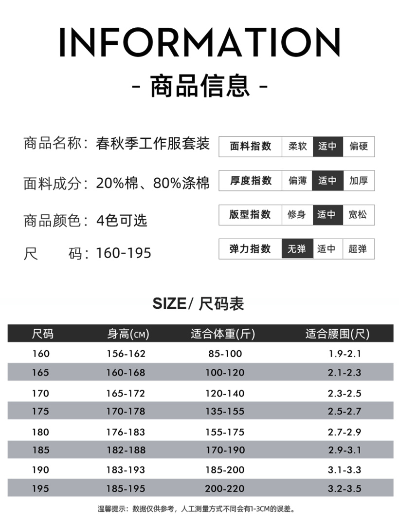 規(guī)格表.jpg