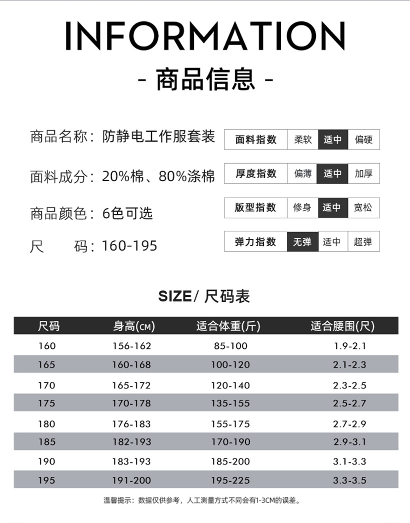 規格表.jpg