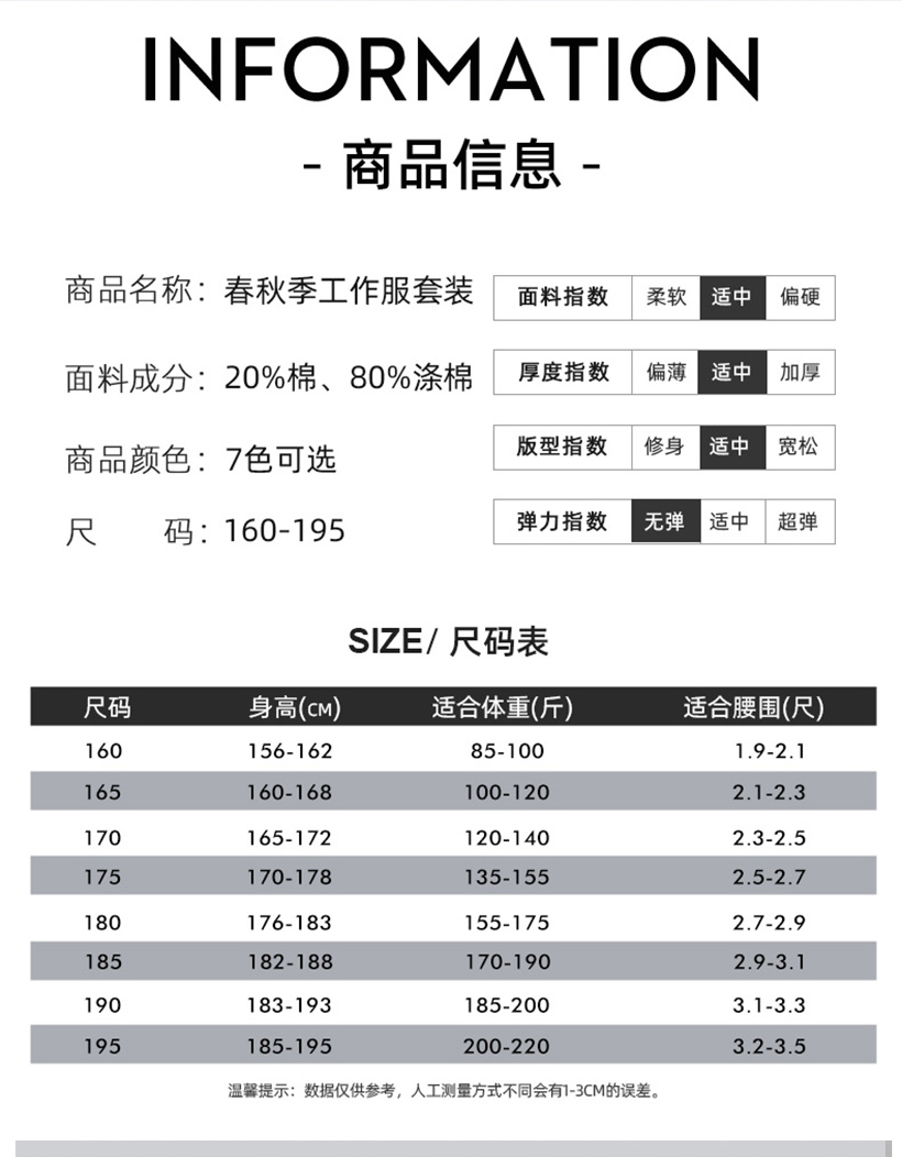 規格表.jpg