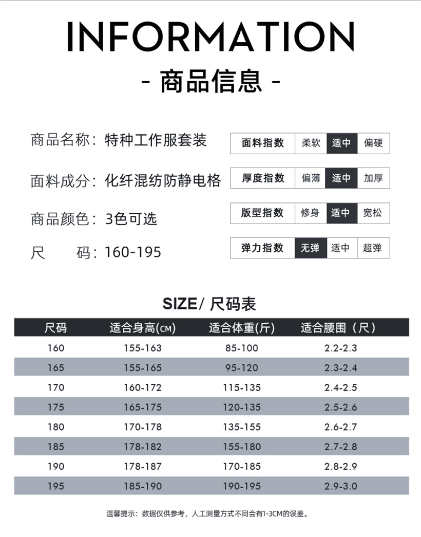 規格表.jpg