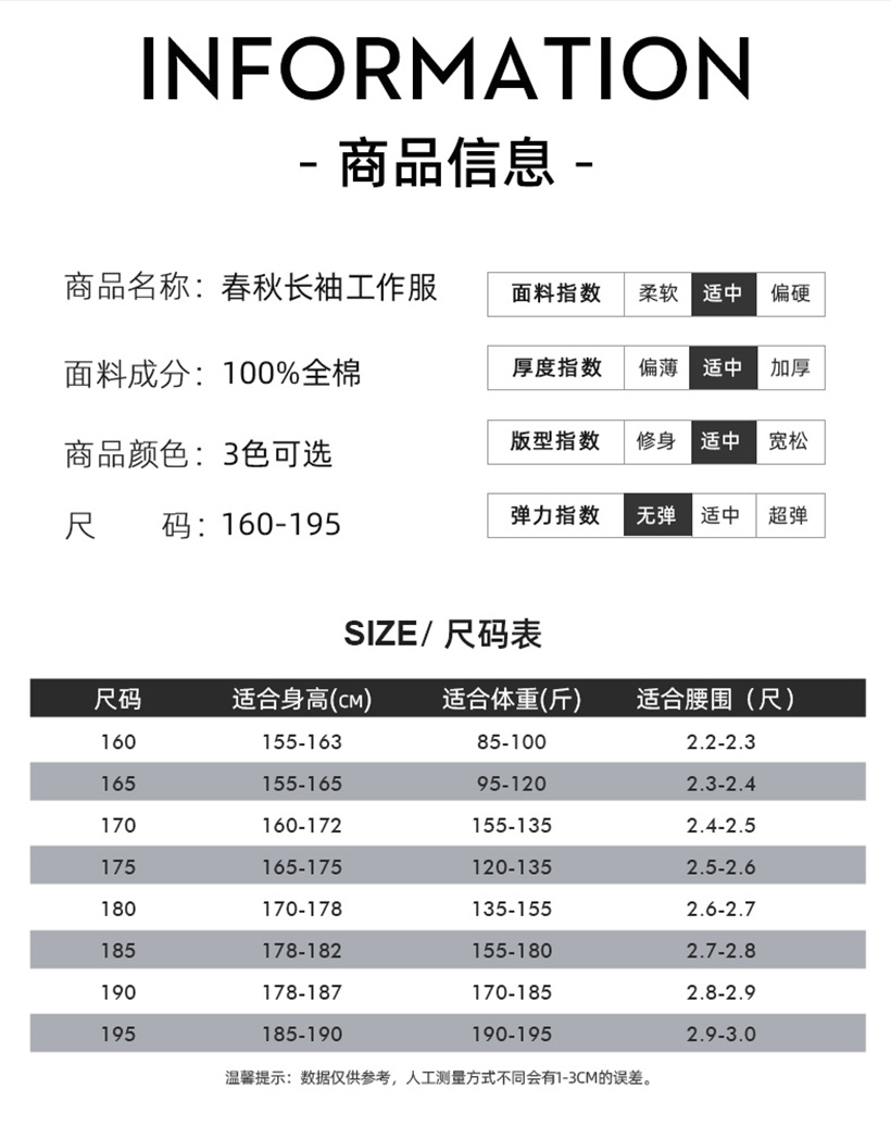 規格表.jpg