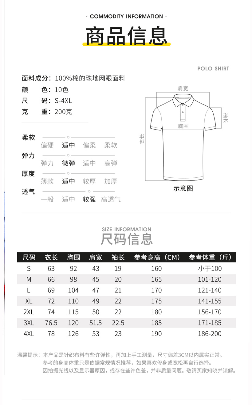 規格表.jpg